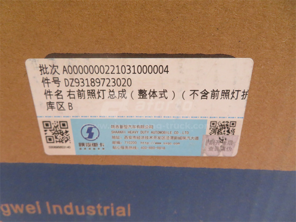 Фара SHAANXI F3000 правая без накладка (оригинал)