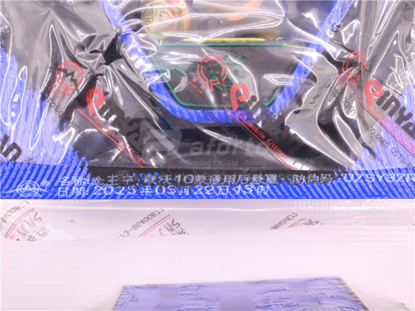 Подушка двигателя HOWO 2010 задняя QINYAN