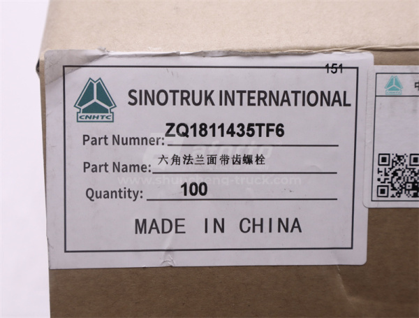 Болт с шляпкой 14*35*1.5 кронштейн двигателя HOWO TX передней (оригинал)