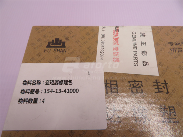 Ремкомплект уплотнительных колец гидромуфты SHANTUI SD22 (оригинал)