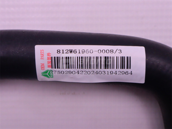 Труба кондиционера HOWO TX (оригинал)