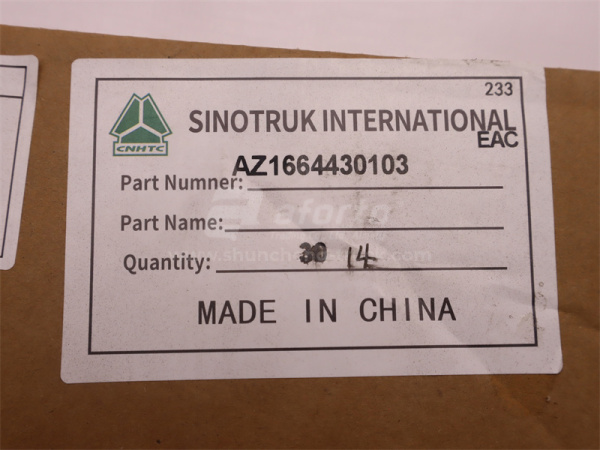 Амортизатор кабины HOWO A7 передний пневматический новая модель (оригинал)