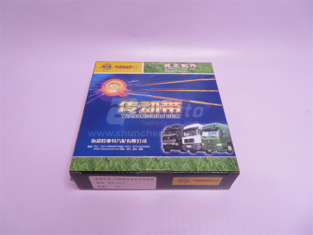 Ремень 8PK1020 D10 QINYAN