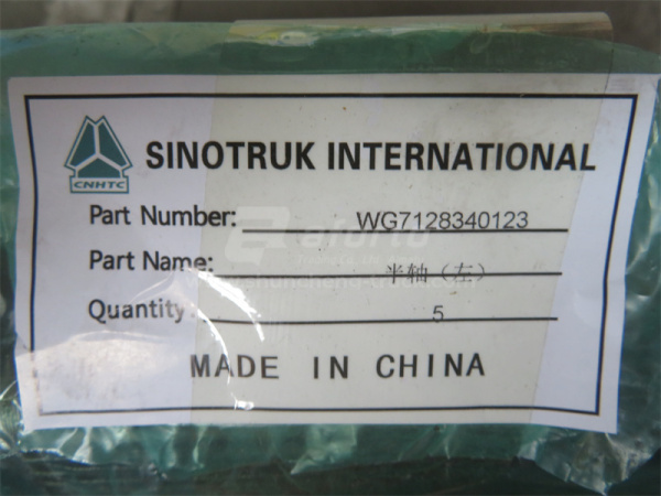 Полуось AC26 45 шлицов 1465мм 3 зуба левого (оригинал)