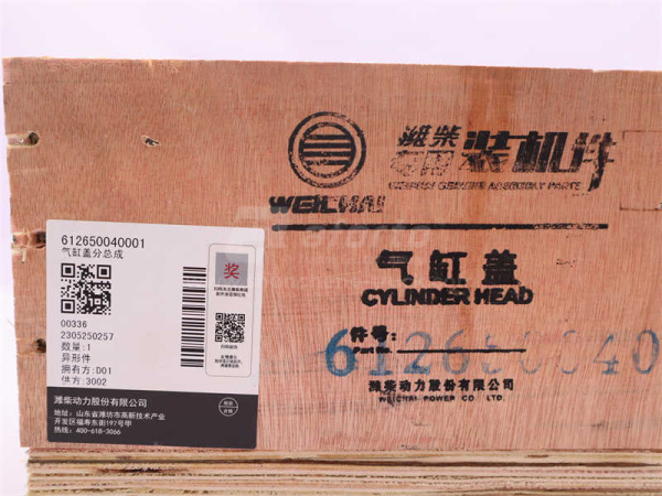 Головка цилиндра WEICHAI WP10.336E53 4 клапана (оригинал)