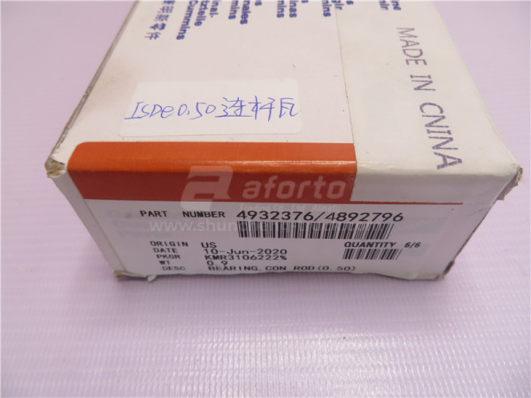 Вкладыши шатунные CUMMINS ISBE6.7/ISDE6.7/QSB6.7/ISB5.9/ISDe245 +0.50