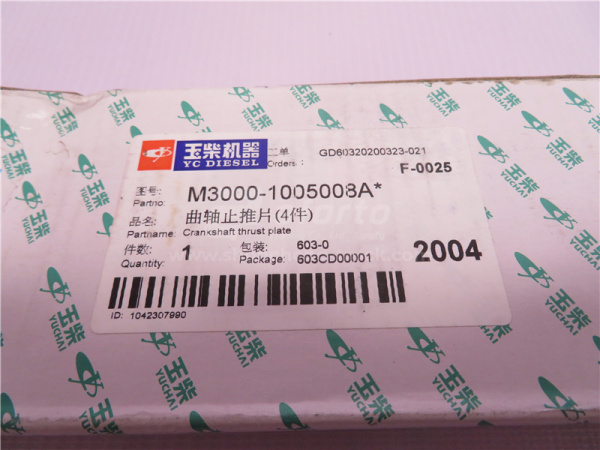 Полукольца вкладышей коленвала YUCHAI YC6M220G (оригинал)