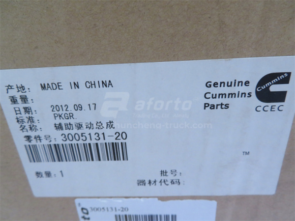 Вспомогательный привод AD16 CUMMINS NT855-C280