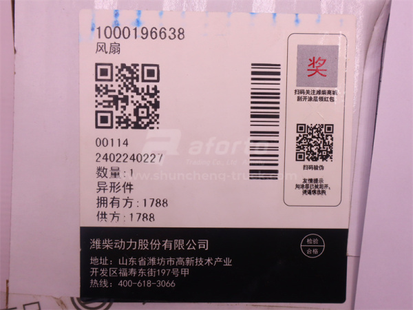 Крыльчатка вентилятора радиатора WP10.340E32 10 лопастей (оригинал)