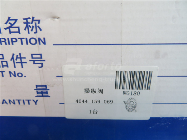 Блок клапанов АКПП XCMG GR165/180/215 4644 159 069