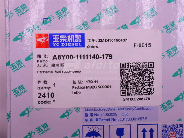 Насос ручной подкачки ТНВД YUCHAI YC4D80-T20 (оригинал)