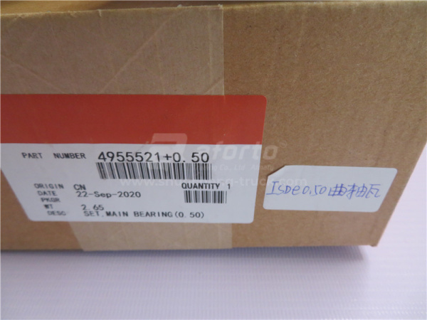 Вкладыши коренные CUMMINS ISBE6.7/ISDE6.7/QSB6.7/ISDe245 с полукольцами +0.50