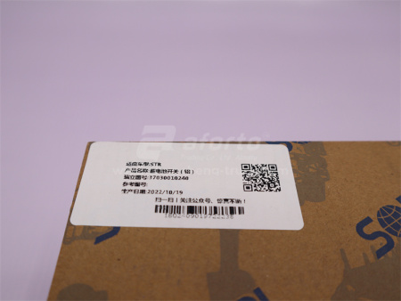 Выключатель массы HOWO SORL