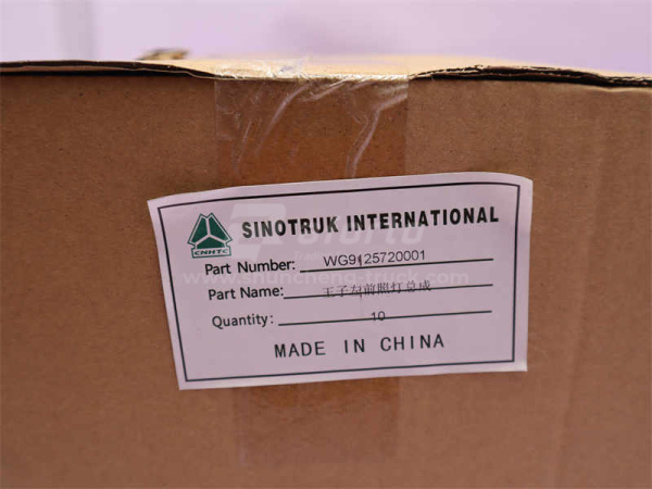 Фара JWZ (лампа-фара) правая (оригинал)