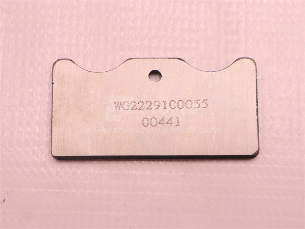 Пластина стопорная КПП SINOTRUK HW19710 (оригинал)