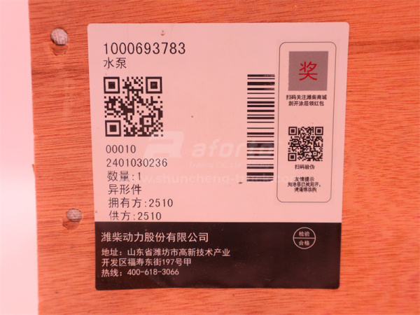 Помпа 3783 WP12 12PK (оригинал)