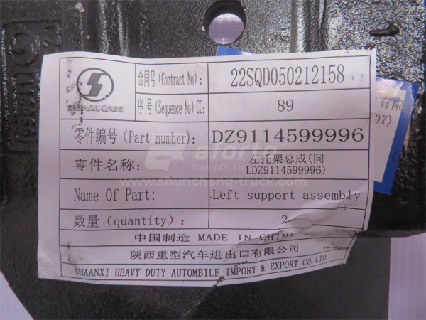 Кронштейн двигателя SHAANXI F2000 левый (оригинал)