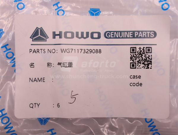 Пневмоцилиндр блокировки дифференциалов мостов SINOTRUK MCP16 35*45*5 (оригинал)