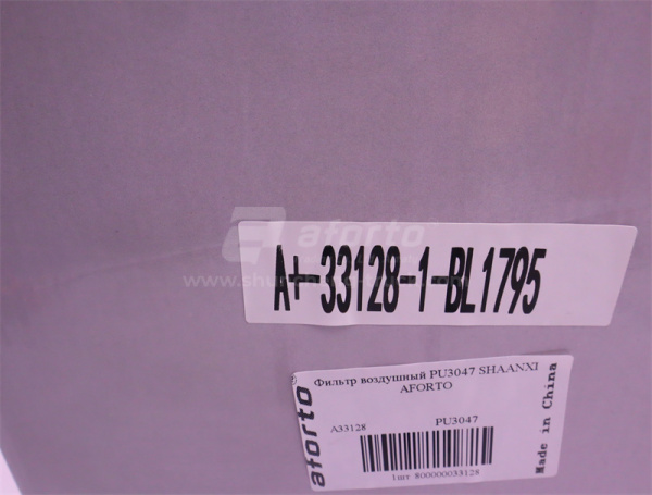 Фильтр воздушный PU3047 SHAANXI AFORTO