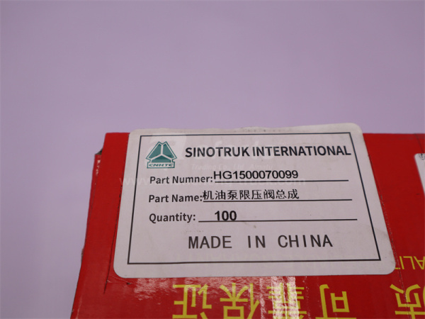 Клапан редукционный масленого насоса WD615/D10 (оригинал)