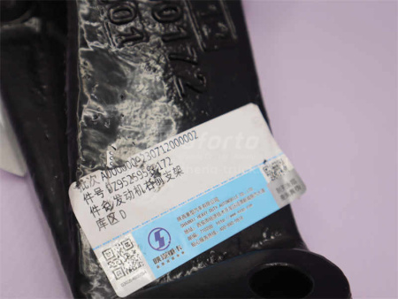 Кронштейн двигателя SHAANXI X3000 передний правый (оригинал)