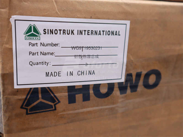 Радиатор охлаждения HOWO 0231 371 л.с. пластмассовый (оригинал)