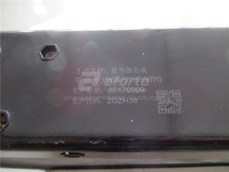 Радиатор охлаждения HOWO 70T D12 алюминиевый