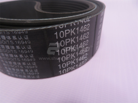 Ремень 10PK1462 вентилятора HOWO A7 QINYAN