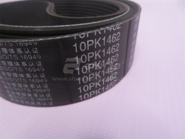 Ремень 10PK1462 вентилятора HOWO A7 QINYAN