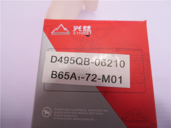 Термостат XINCHAI C490BPG-236/300 72