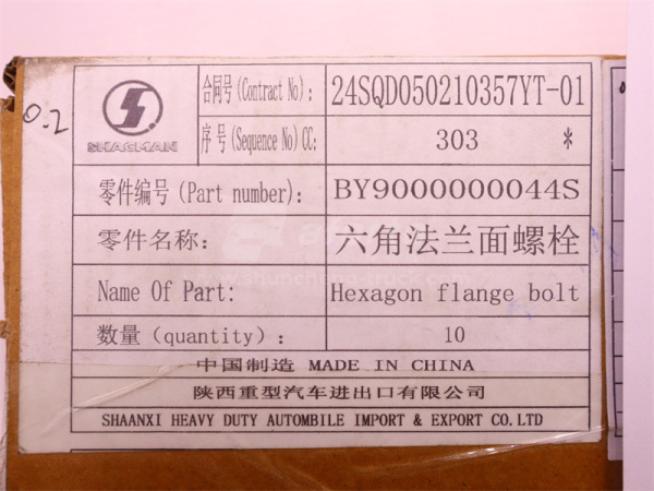 Болт с шляпкой 10*25*1.5 маслоприемник WEICHAI WP12 (оригинал)