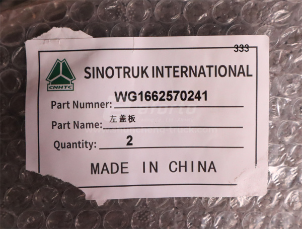 Крышка для наружного ящика инструментов HOWO TX левая (оригинал)