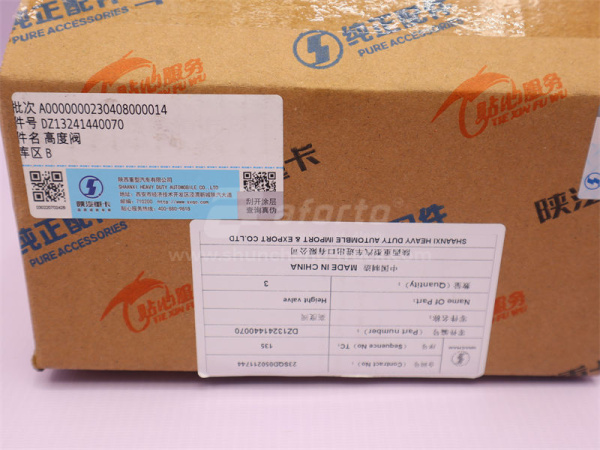 Пневморегулятор уровня пола кабины SHAANXI X3000 (оригинал)