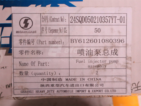 ТНВД WP12.420E32 (оригинал)