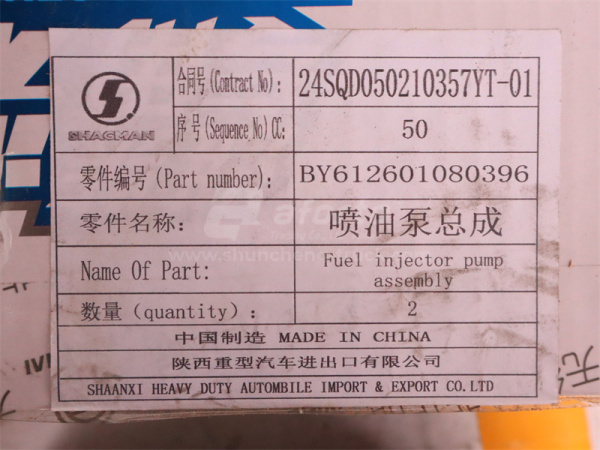 ТНВД WP12.420E32 (оригинал)