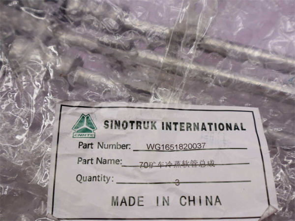 Трубка радиатора кондиционера HOWO 70T (оригинал)