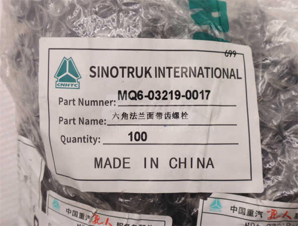 Болт с шляпкой 12*38*1.5 фланцевый задний мост SINOTRUK MCP16 (оригинал)