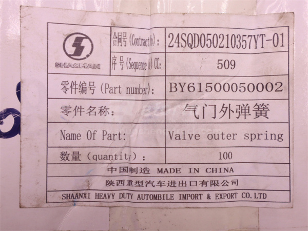 Пружина клапана ДВС WD615/D10 Euro II наружная (оригинал)