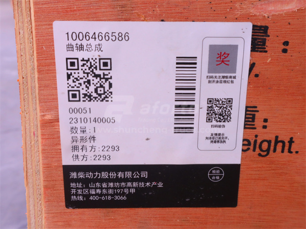 Вал коленчатый WP10.340E22 (сталь) (оригинал)