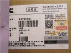 Помпа 853X CUMMINS M11