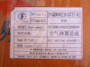 Подушка пневматической подвески SHAANXI X6000 4*2 (оригинал)