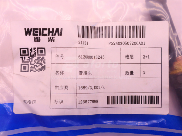 Трубка щуп маслоизмерительный WEICHAI WP12