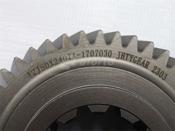 Шестерня КПП FAST 12JSDX240TA  привода делителя Z=46