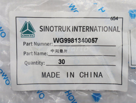 Шайба сателита бортового редуктора SINOTRUK TX (оригинал)