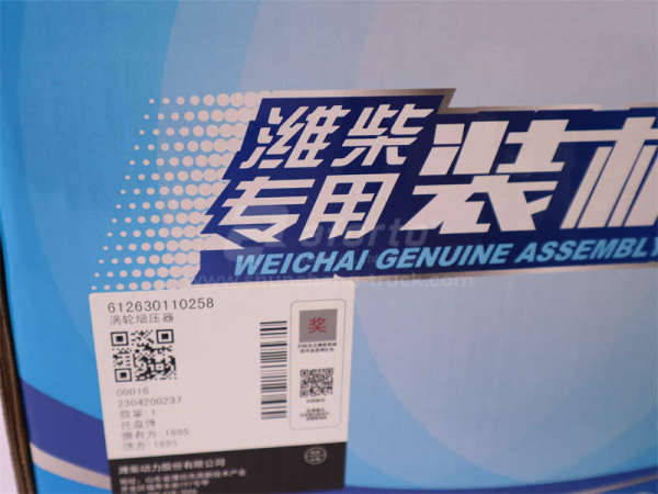 Турбокомпрессор 0258 WEICHAI WP12 (оригинал)