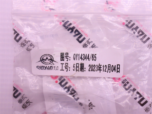 Ремкомплект пневмоцилиндра КПП HW19710 QINYAN