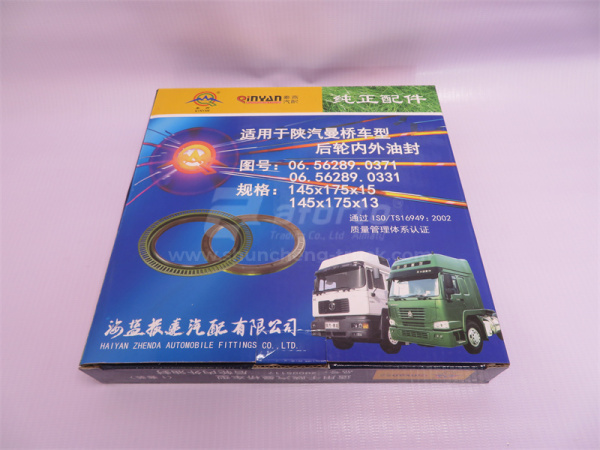Сальник ступицы задней SHAANXI 145*175*13 QINYAN