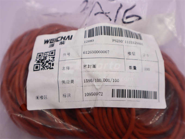 Кольцо уплотнительное корпус термостата WEICHAI/SINOTRUK (оригинал)