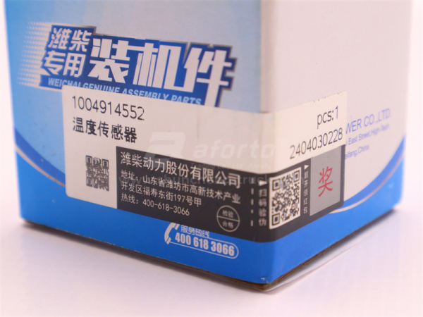 Датчик температуры охлаждающей жидкости WEICHAI DEUTZ TD226B/WP10.340E22/WP12.430E201 4552 (оригинал