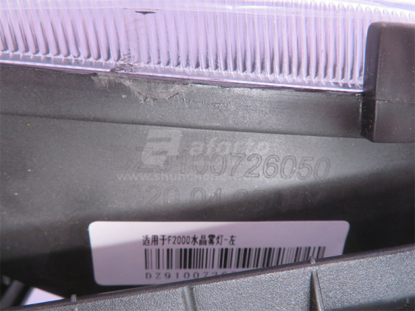 Фара SHAANXI F2000 противотуманная левая (оргстекло)